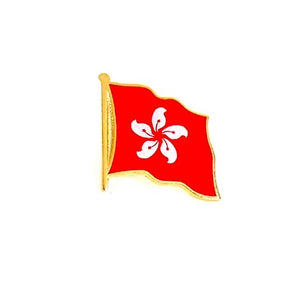 Hong Kong Flag Lapel Pin